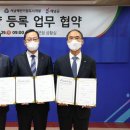 (주)해남개발