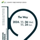 여주시 미술관 아트뮤지엄 려 이미지