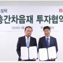 주식회사 에스와이시스템 이미지