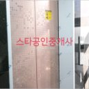 이마트에브리데이 김포양곡점 이미지
