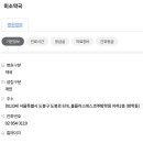 홈플러스㈜ 방학점 이미지