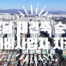 분당우성시장 이미지