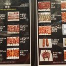 채움양꼬치 이미지