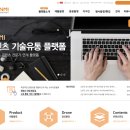 와이에스유통 이미지