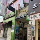 삼천포막회