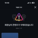 여일투어