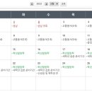 영산초등학교 이미지