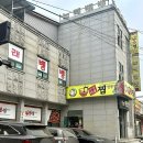 정읍 수성동 맛집 ‘킹아구해물찜 정읍점’