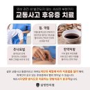 세명한의원 네이버블로그