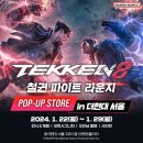 더진심스토어