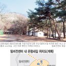 유일공사 이미지