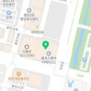 김경수정형외과의원 이미지