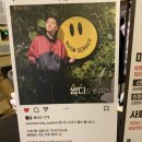 룸비 룸서비스 대전둔산점 이미지