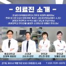 오상한의원 이미지