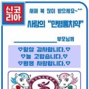 신-코리아태권도 이미지