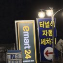 삼화주유소 네이버블로그