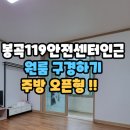 119원룸관리 이미지