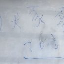 한자수업 이미지