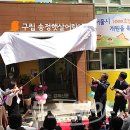 국공립햇살어린이집 이미지