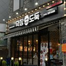 덕정로L 이미지