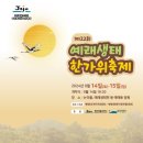 논짓물 제주교통복지신문