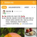 털보과일 네이버블로그