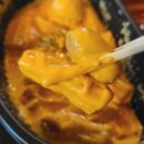 씨유 양산신도시점 | 양산 떡볶이맛집 제니로제 떡볶이 강추
