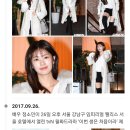 날짜별 정소민님 사진 보기!! - 네이버 타임라인 서비스 이미지