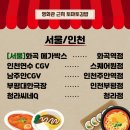 토마토김밥남양주다산점