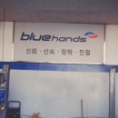 한근자동차공업㈜ | 평촌자동차검사 한근자동차공업 방문후기~!