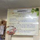 인천논현 추천 맛집 미락 육회막국수, 왕만두까지 먹은 후기