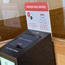 톤쇼우 | 웨이팅 필수! 광안리 톤쇼우 다녀온 후기