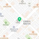 카페인중독 진평점 이미지