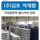 마이티적재함문짝 마이티적재함날개 마이티적재함수리 마이티적재함교환 적재함난간대 적재함수리 적재함교체 적재함부식 적재함리콜 적재함보강 이미지