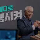 ㈜코웰메디