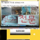 구송동길 이미지