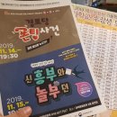 도독경로당 네이버블로그