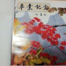 창원고등학교 이미지