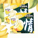 (주)오리온제4청주공장 이미지