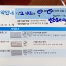 선사프라임약국 이미지