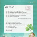 성모노인복지센터 이미지