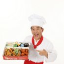 딜리셔스 치킨 이미지