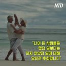 치매예방 인지놀이 이미지