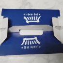 청춘당찹쌀꽈배기 - 안동시 경동로 228 | 광주 송정리 맛집 청춘당 찹쌀 꽈배기 송정점 가격 및 솔직 후기