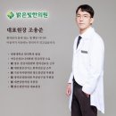 새아침한의원 이미지