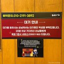 씨케이인터내셔널 | [전주/효자동] 신시가지 소고기 맛집 모토이시
