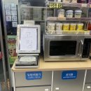 GS25 사당점 이미지