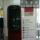 신비마을1단지아파트 이미지