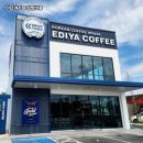 이디야커피 이미지