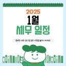 세무법인태백 이미지